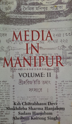 Media in Manipur Vol II