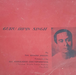 Guru Bipin Singh