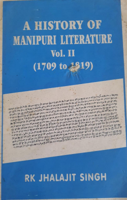 A History of Manipuri Literature Vol II ( 1709 1819)