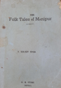 Folk Tales of Manipur