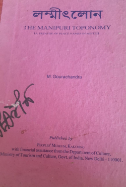 Lamitlon: The Manipuri Toponomy ( Treatise of place name in Meitei)