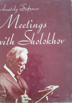 Meeting with Sholokhov