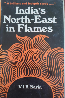 Indian North east In Frame
