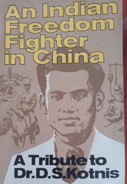 An Indian Freedom Fighter in China