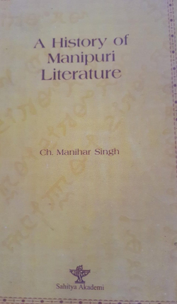 A History of Manipuri Literature