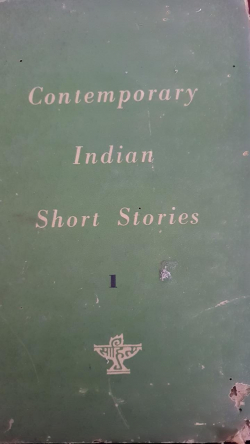 Contemporary Indian Short Stories