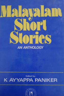Malayalam Short Stories