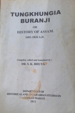 Tungkhungia Buranji (History of Assam ) 16811826 AD