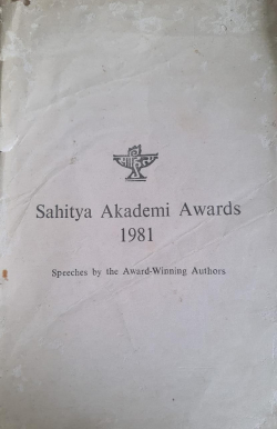 Sahitya Akademi Awards 1981: Speeches by the Award Winning Authors: E. Rajanikanta Singh