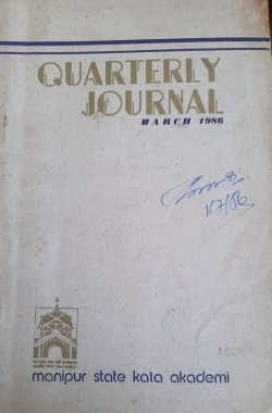 Quarterly Journal March 1986