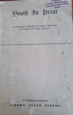Youth in Print : A Catalogue of the materials displayed in the exhibition held to commemorate the International Book year 1972