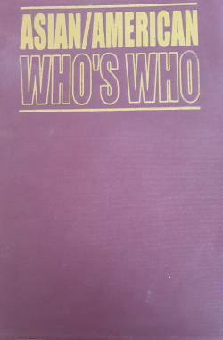 Asian/American Who's Who