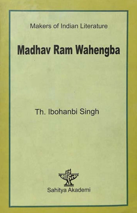 Madhav Ram Wahengba