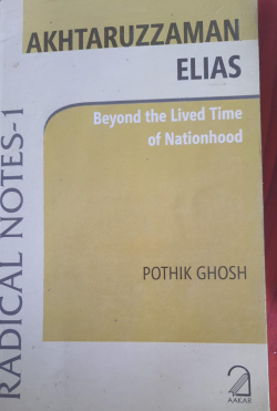 Radical Note 1: Beyond the lived time of nationhood