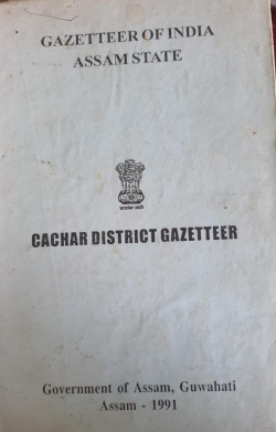 Gazetteer of India: Assam State : Cachar District Gazetteer