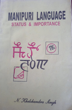 Manipuri Language: Status & Importance