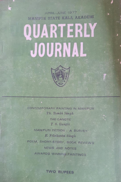 Quarterly Journal March 1977