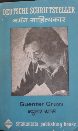 Guenter Grass