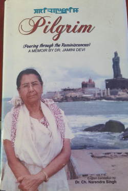 Pilgrim : A memoir