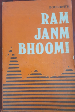 Ram Janmabhoomi