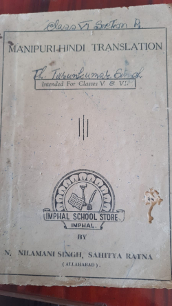Manipuri Hindi Translation