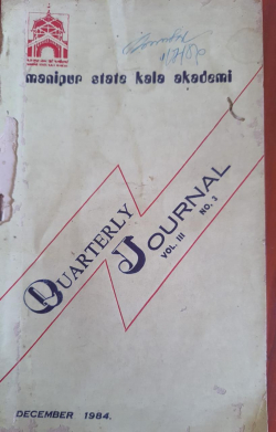Quarterly Journal December 1984