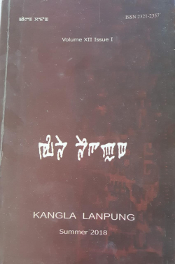 Kangla Lanpung Summer 2018 Volume XII Issue I