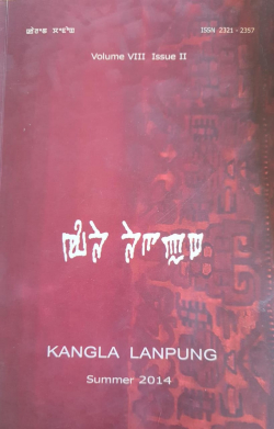 Kangla Lanpung Summer 2014; Vol VIII Issue II