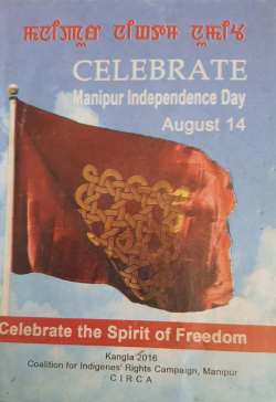 Manipur Independence Day commemoration ;20162017 pamphlet