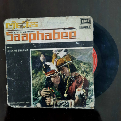 Original Soundtrack of the Manipuri film 'Saaphabee'