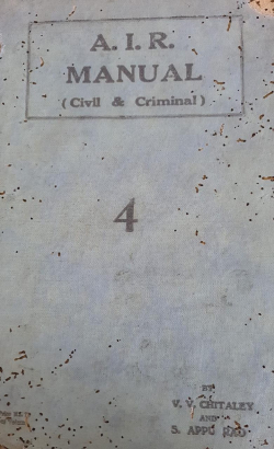 All India Reporter Manual ( Civil & Criminal); Vol 4