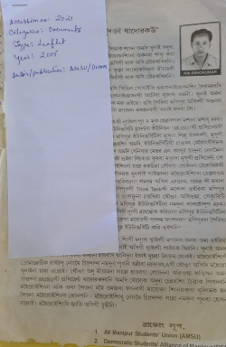MUSU gi President khudakta Thadoku