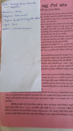 Leaflet: Loumigi Khanna Neinaba Mipham; 2011