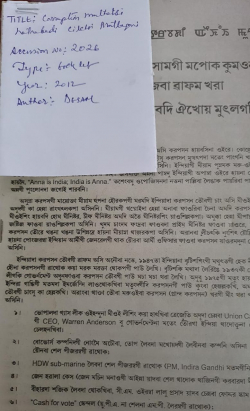 Corruption Muthatsi natrabadi eikhoi mutlagani