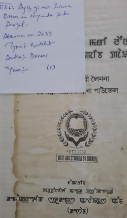August 13 ga mari leinana DESAM na miyamda piba paojel