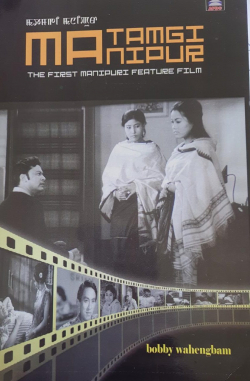 Matamgi Manipur: The First Manipuri Film