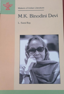 M.k Binodini Devi