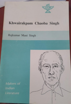 Khwairakpam Chaoba Singh