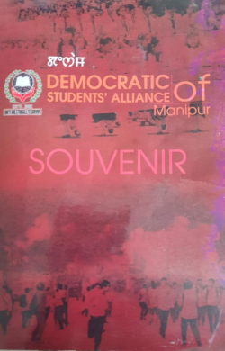 Democratic Students' Alliance of Manipur (DESAM): Souvenir 2014