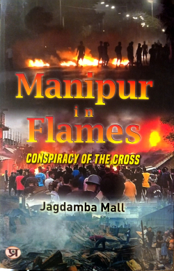 Manipur in Flames (CONSPIRACY OF THE CROSS)