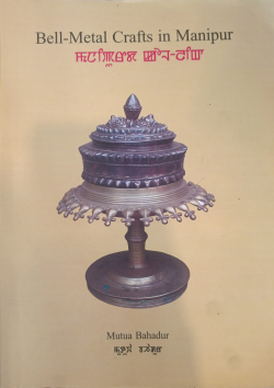 Bell Metal Crafts in Manipur