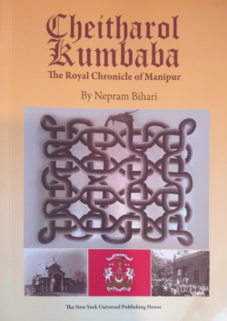 Cheitharol Kumbaba The Royal Chronicle of Manipur