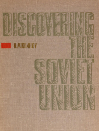 Discovering the Soviet Union