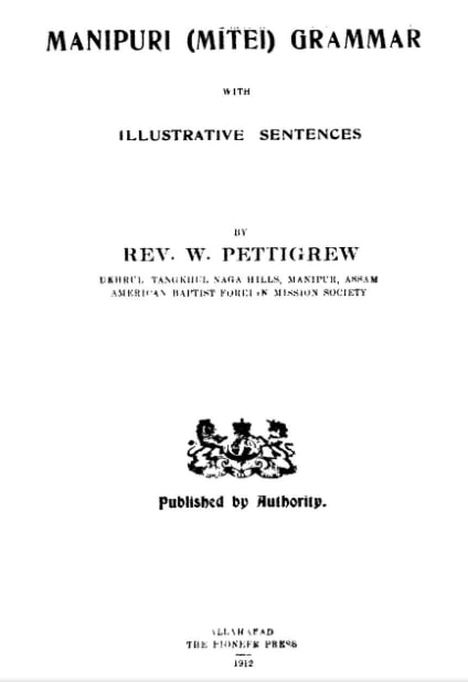 Manipuri (Mithei) Grammar with Illustrative sentences