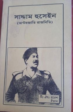 Saddam Hussein