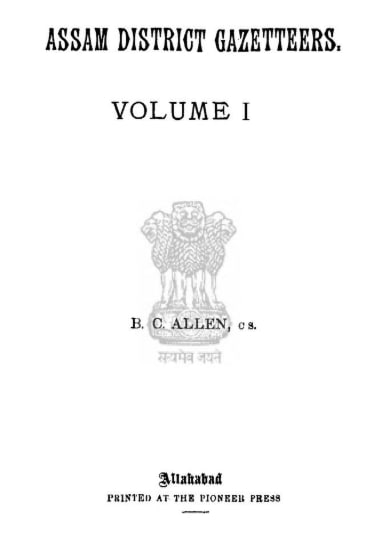 Assam District Gazetteers