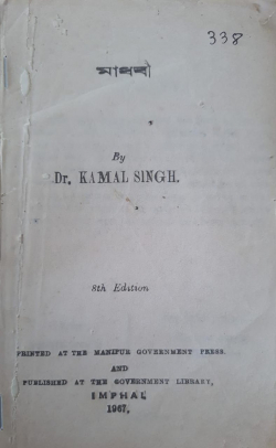Madhabi