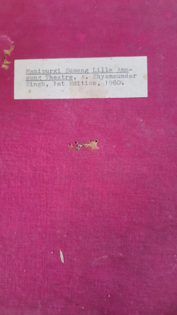 Manipurgi Sumang Lilla Amasung Theatre