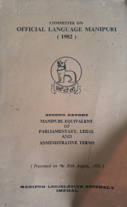 Committee of Official Language Manipuri