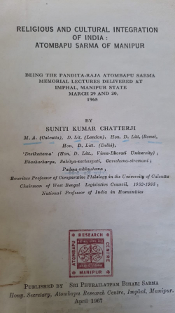 Religious and Cultural Integration of India: Atombapu Sarma of Manipur